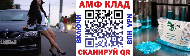 АМФЕТАМИН 97%  Талица 