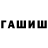 COCAIN FishScale Roman Shanyukevich