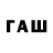 Кодеиновый сироп Lean напиток Lean (лин) David95