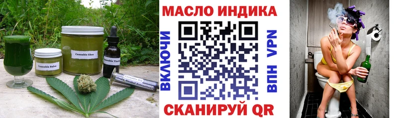 Печенье с ТГК марихуана  купить  сайты  Талица 