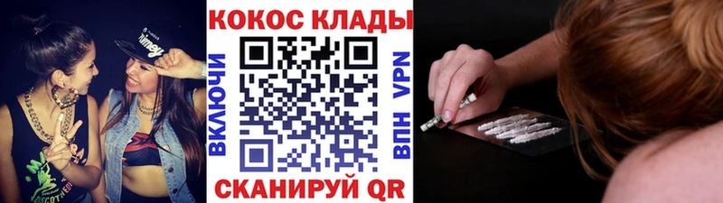 Cocaine Колумбийский  Талица 
