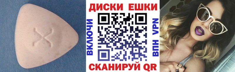 Ecstasy mix  MEGA ссылка  Талица 