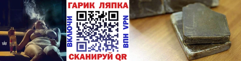 где можно купить Талица Гашиш 40% ТГК