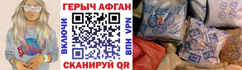 Героин гречка Талица