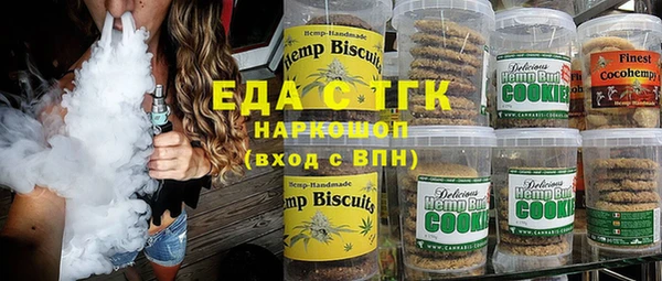 экстази Пестово