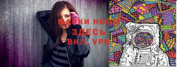 гашиш Абаза
