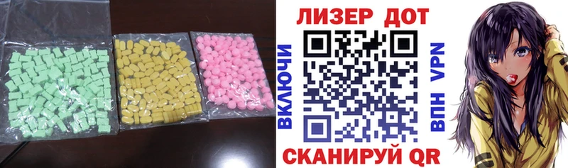 ОМГ ОМГ как зайти  Талица  LSD-25 экстази ecstasy 