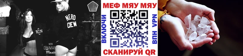 МЕФ mephedrone это Telegram Талица KRAKEN онион