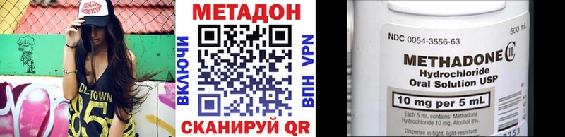 OMG ТОР  Талица  МЕТАДОН кристалл 