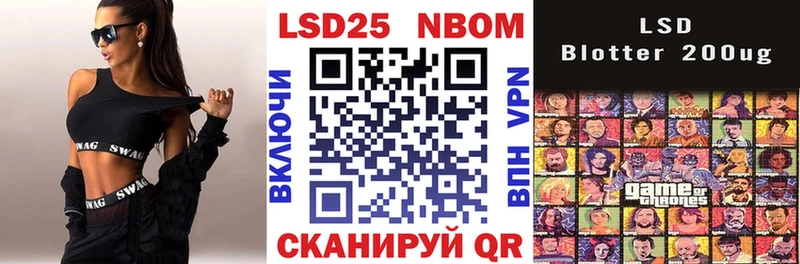 Марки 25I-NBOMe 1,8мг  omg сайт  Талица  наркошоп 