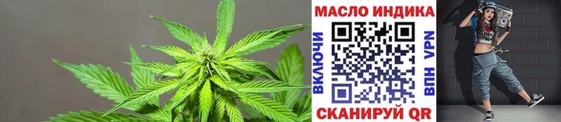 ТГК THC oil блэк спрут ссылки Талица